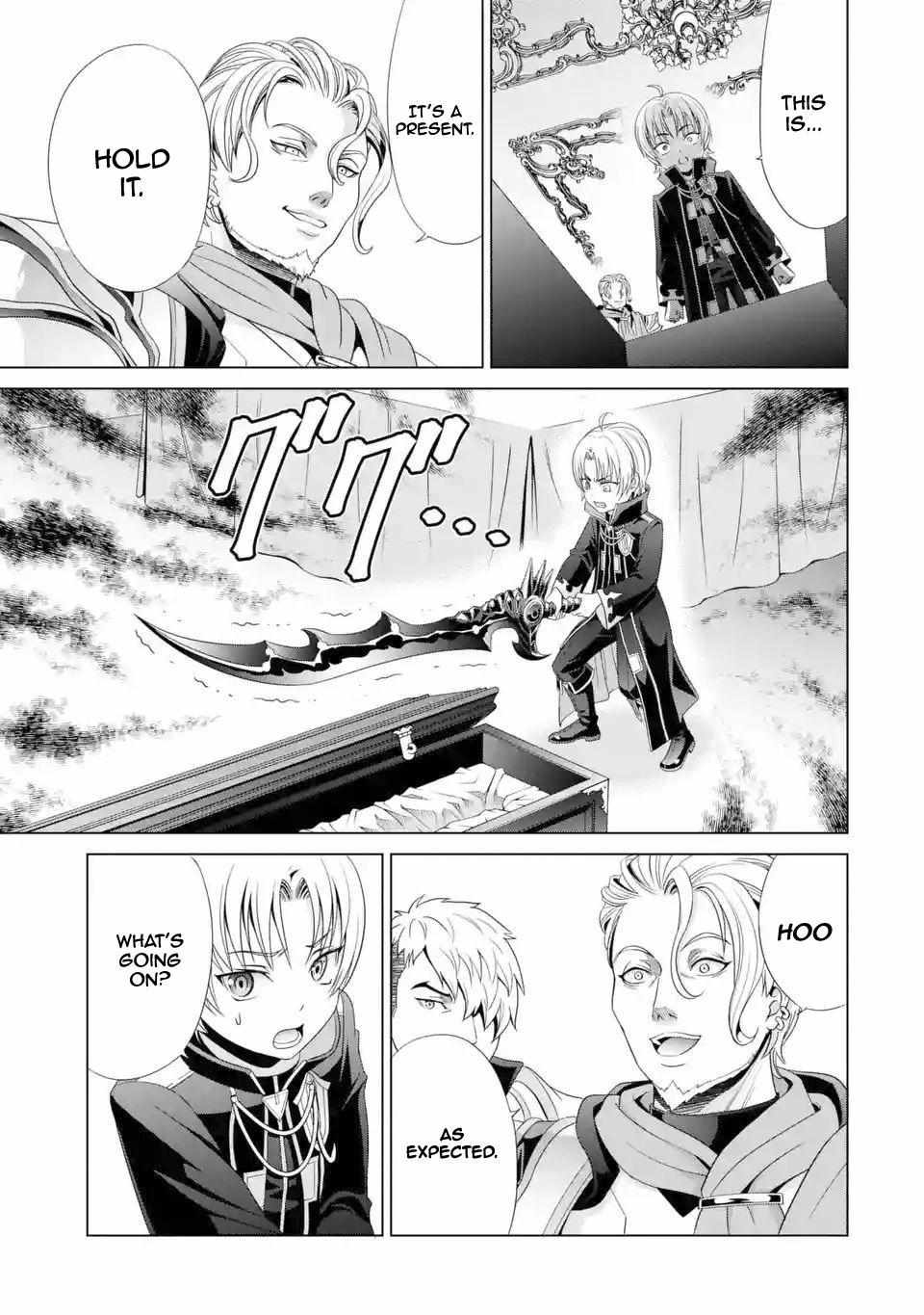 Kizoku Tensei - Megumareta Umare kara Saikyou no Chikara o Eru Chapter 1.2 page 3 - 