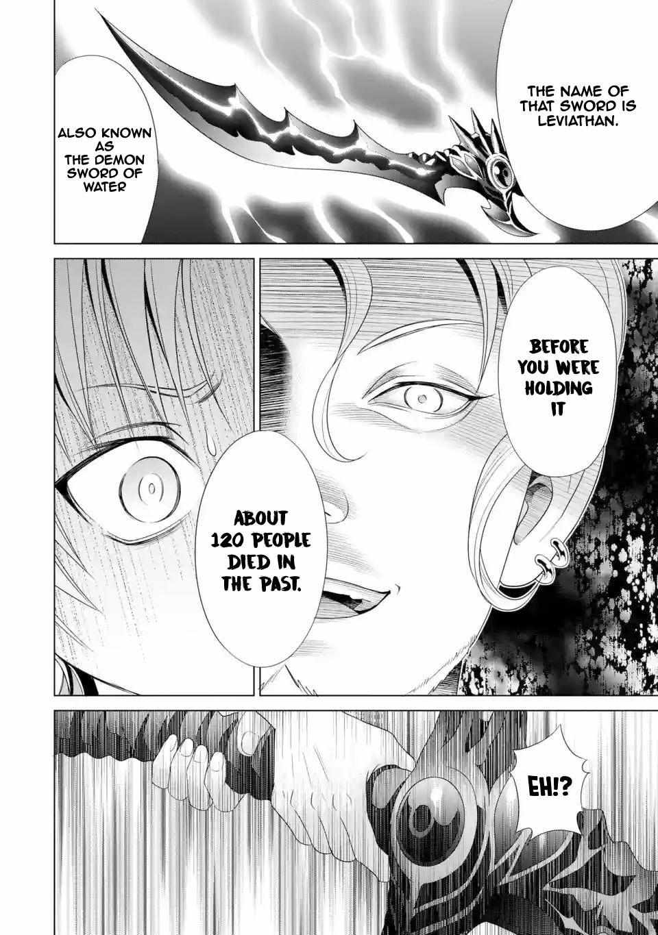 Kizoku Tensei - Megumareta Umare kara Saikyou no Chikara o Eru Chapter 1.2 page 4 - 