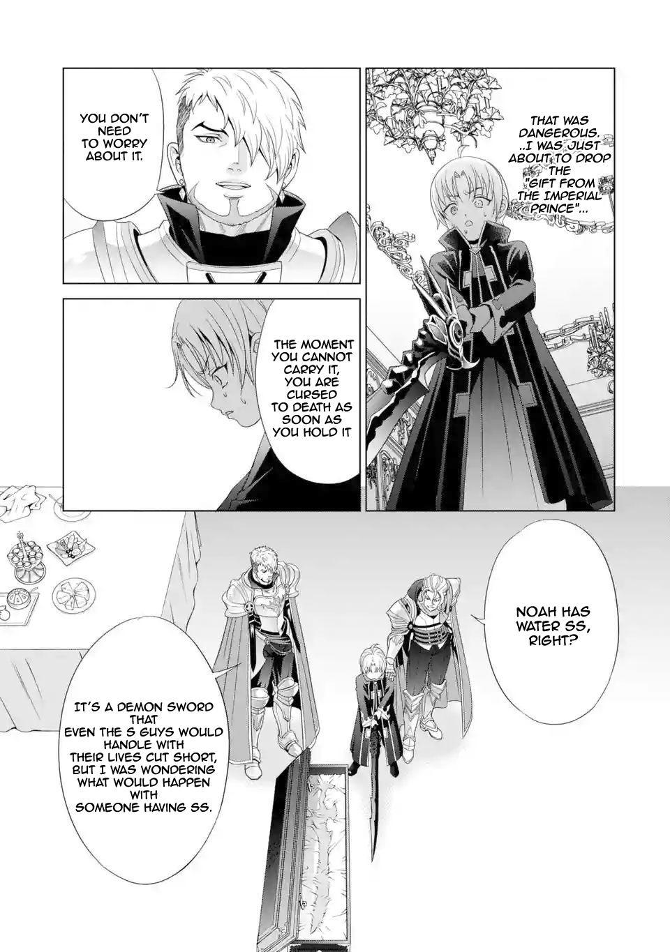 Kizoku Tensei - Megumareta Umare kara Saikyou no Chikara o Eru Chapter 1.2 page 5 - 