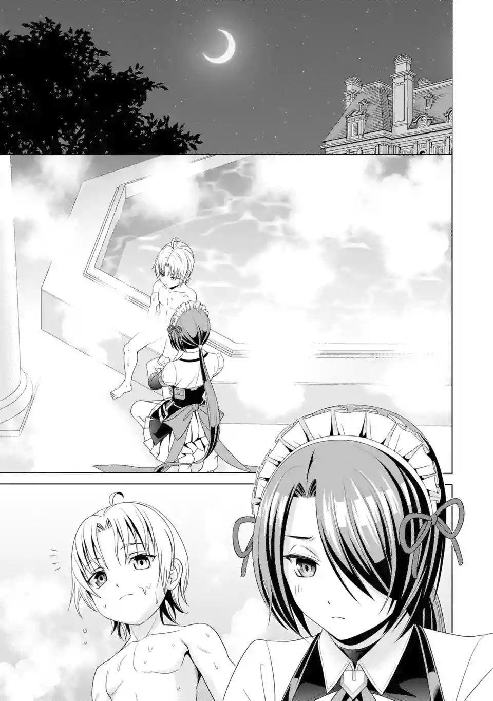 Kizoku Tensei - Megumareta Umare kara Saikyou no Chikara o Eru Chapter 1.2 page 7 - 