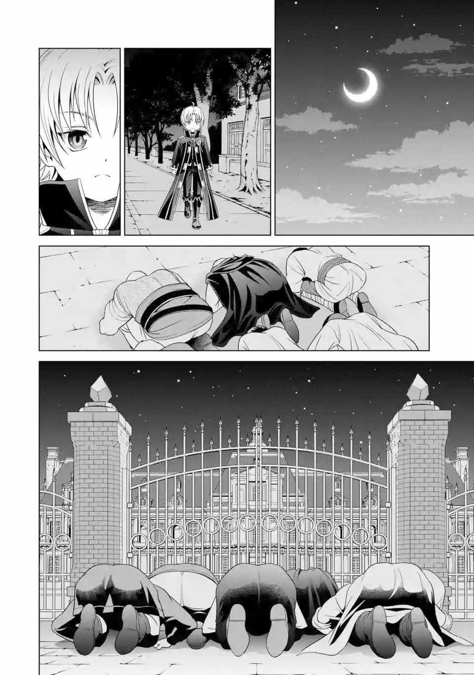 Kizoku Tensei - Megumareta Umare kara Saikyou no Chikara o Eru Chapter 1.3 page 13 - 