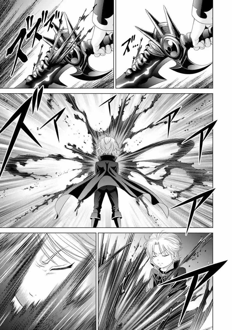Kizoku Tensei - Megumareta Umare kara Saikyou no Chikara o Eru Chapter 1.3 page 20 - 