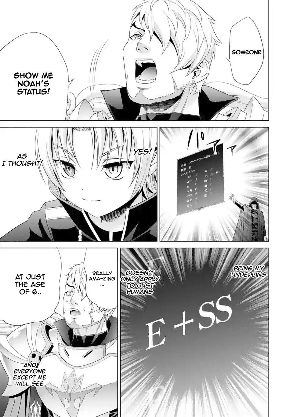 Kizoku Tensei - Megumareta Umare kara Saikyou no Chikara o Eru Chapter 1.3 page 23 - 