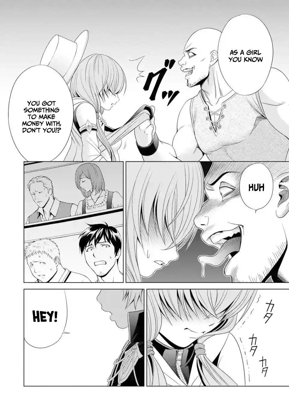 Kizoku Tensei - Megumareta Umare kara Saikyou no Chikara o Eru Chapter 1.3 page 5 - 