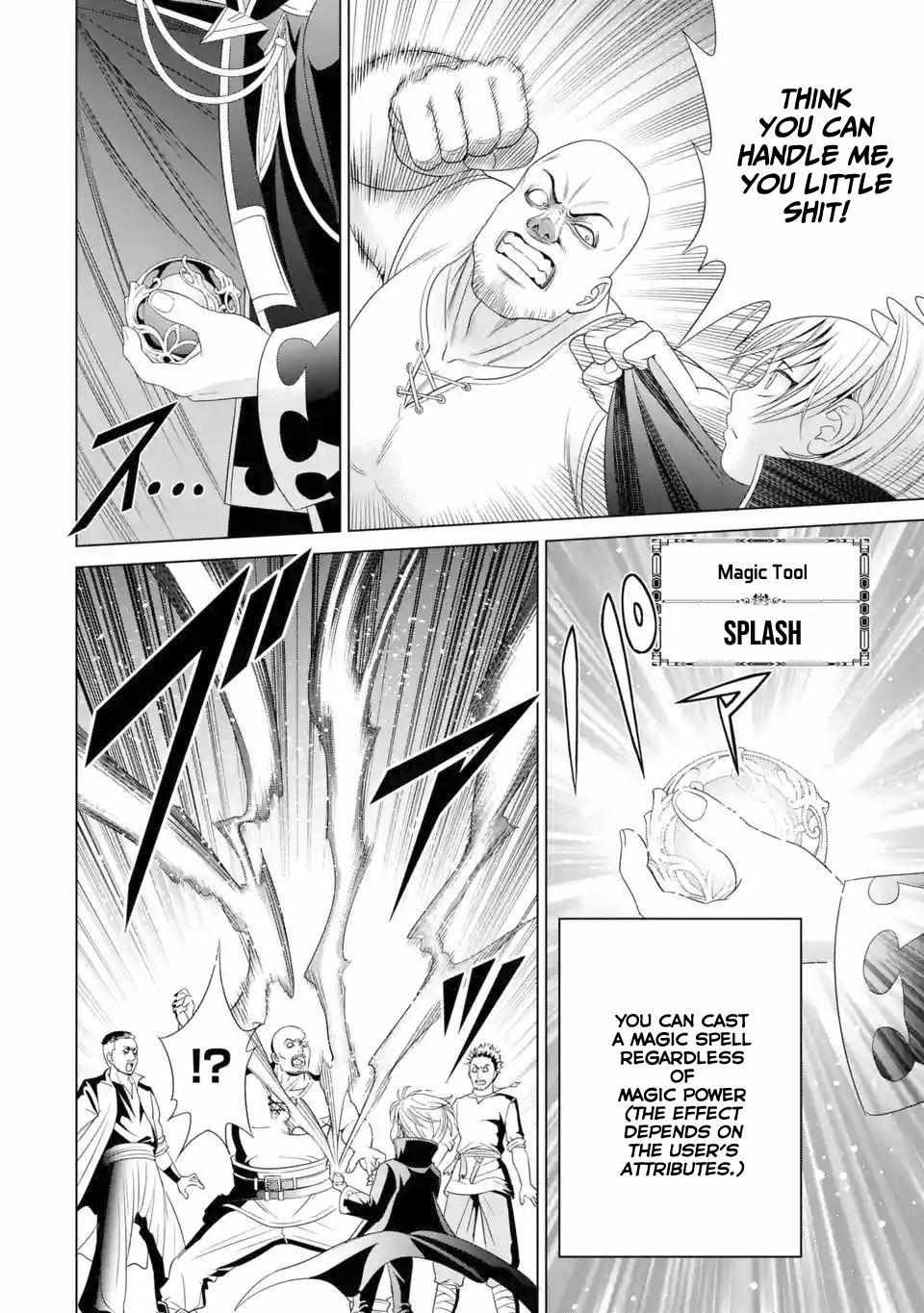 Kizoku Tensei - Megumareta Umare kara Saikyou no Chikara o Eru Chapter 1.3 page 7 - 