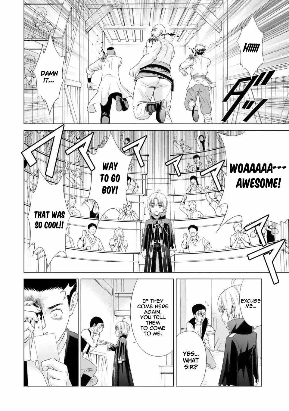 Kizoku Tensei - Megumareta Umare kara Saikyou no Chikara o Eru Chapter 1.3 page 9 - 
