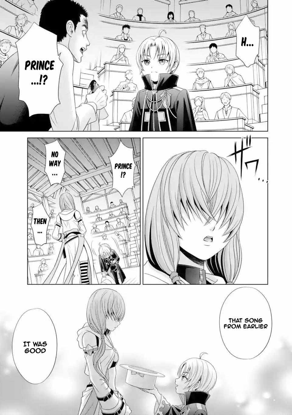Kizoku Tensei - Megumareta Umare kara Saikyou no Chikara o Eru Chapter 1.3 page 10 - 