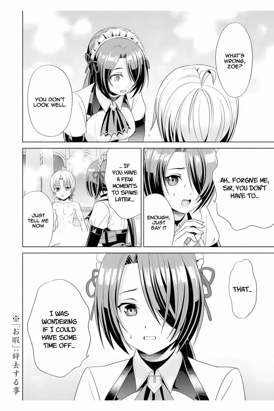 Kizoku Tensei - Megumareta Umare kara Saikyou no Chikara o Eru Chapter 1 page 25 - 