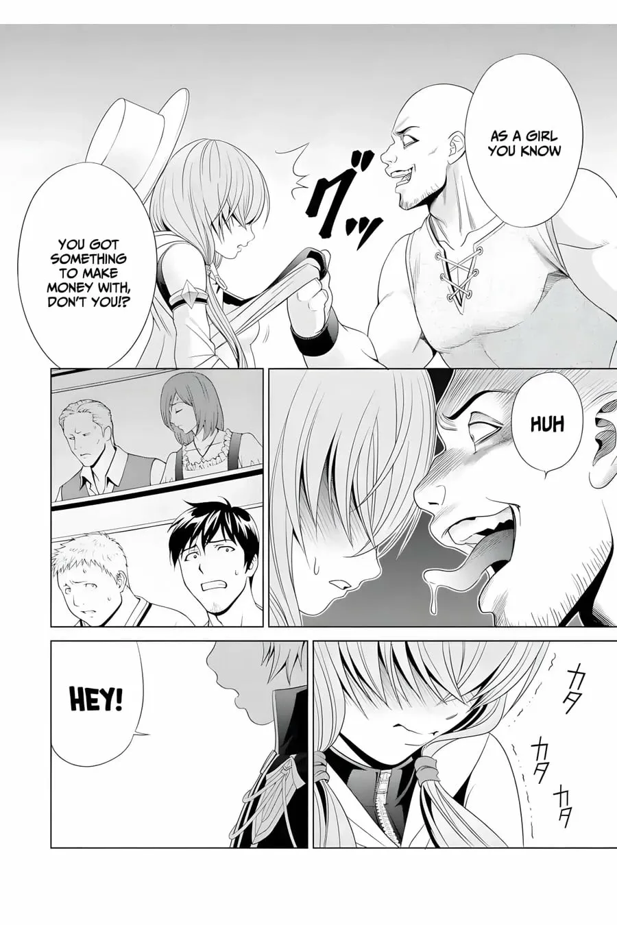 Kizoku Tensei - Megumareta Umare kara Saikyou no Chikara o Eru Chapter 1 page 45 - 