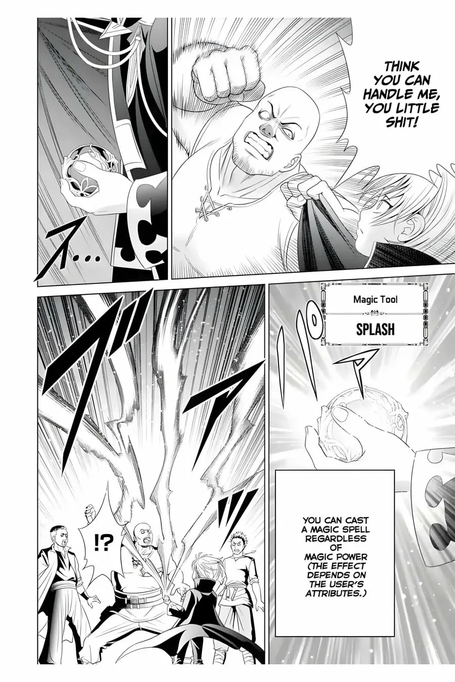 Kizoku Tensei - Megumareta Umare kara Saikyou no Chikara o Eru Chapter 1 page 47 - 