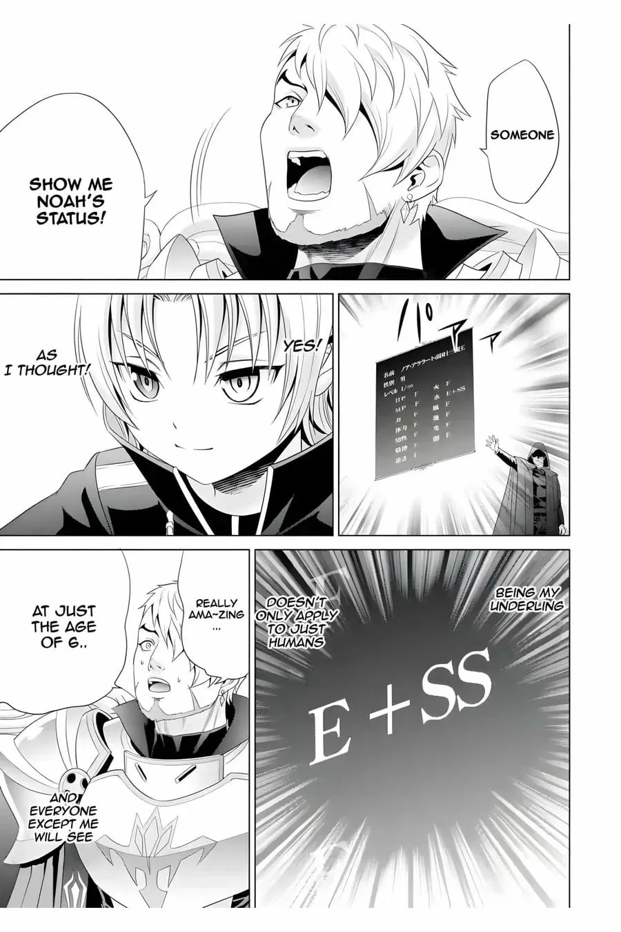 Kizoku Tensei - Megumareta Umare kara Saikyou no Chikara o Eru Chapter 1 page 63 - 