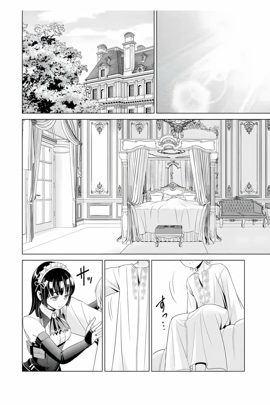 Kizoku Tensei - Megumareta Umare kara Saikyou no Chikara o Eru Chapter 1 page 9 - 