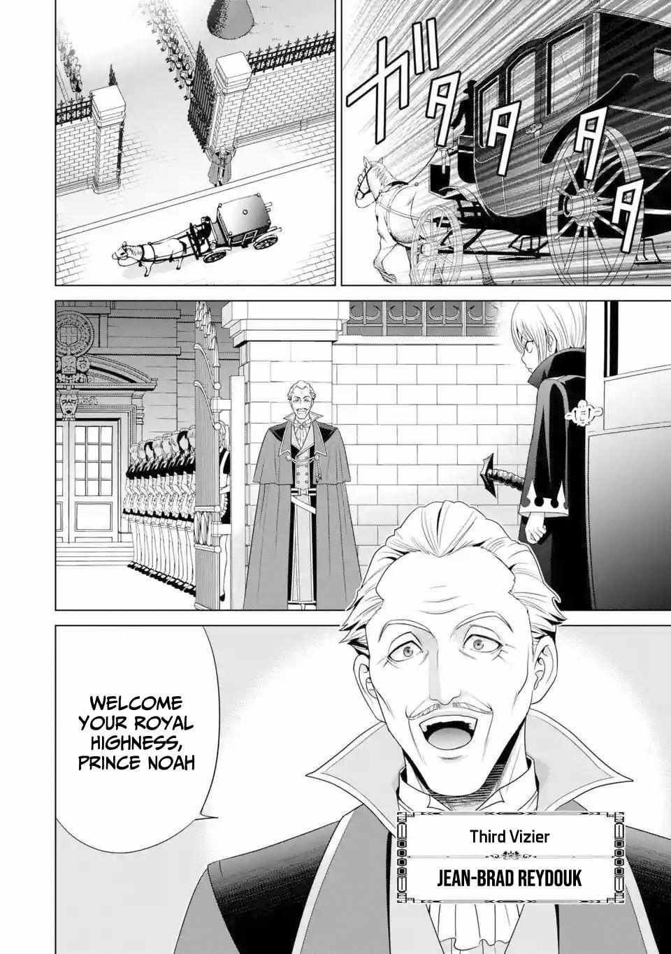 Kizoku Tensei - Megumareta Umare kara Saikyou no Chikara o Eru Chapter 2 page 12 - 