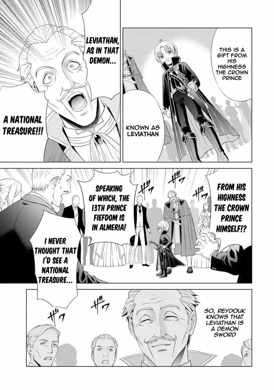 Kizoku Tensei - Megumareta Umare kara Saikyou no Chikara o Eru Chapter 2 page 15 - 
