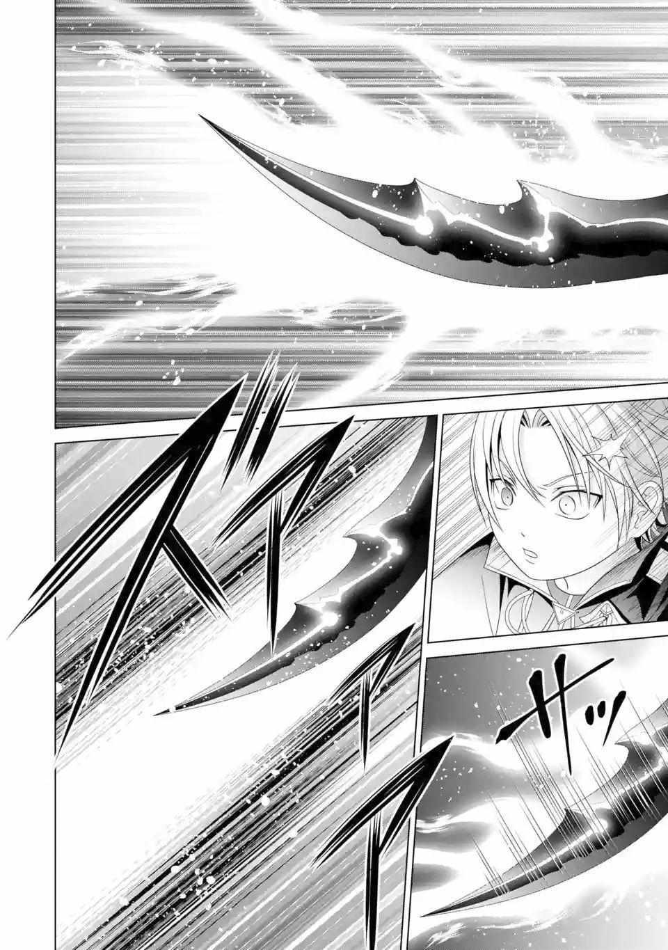 Kizoku Tensei - Megumareta Umare kara Saikyou no Chikara o Eru Chapter 2 page 32 - 