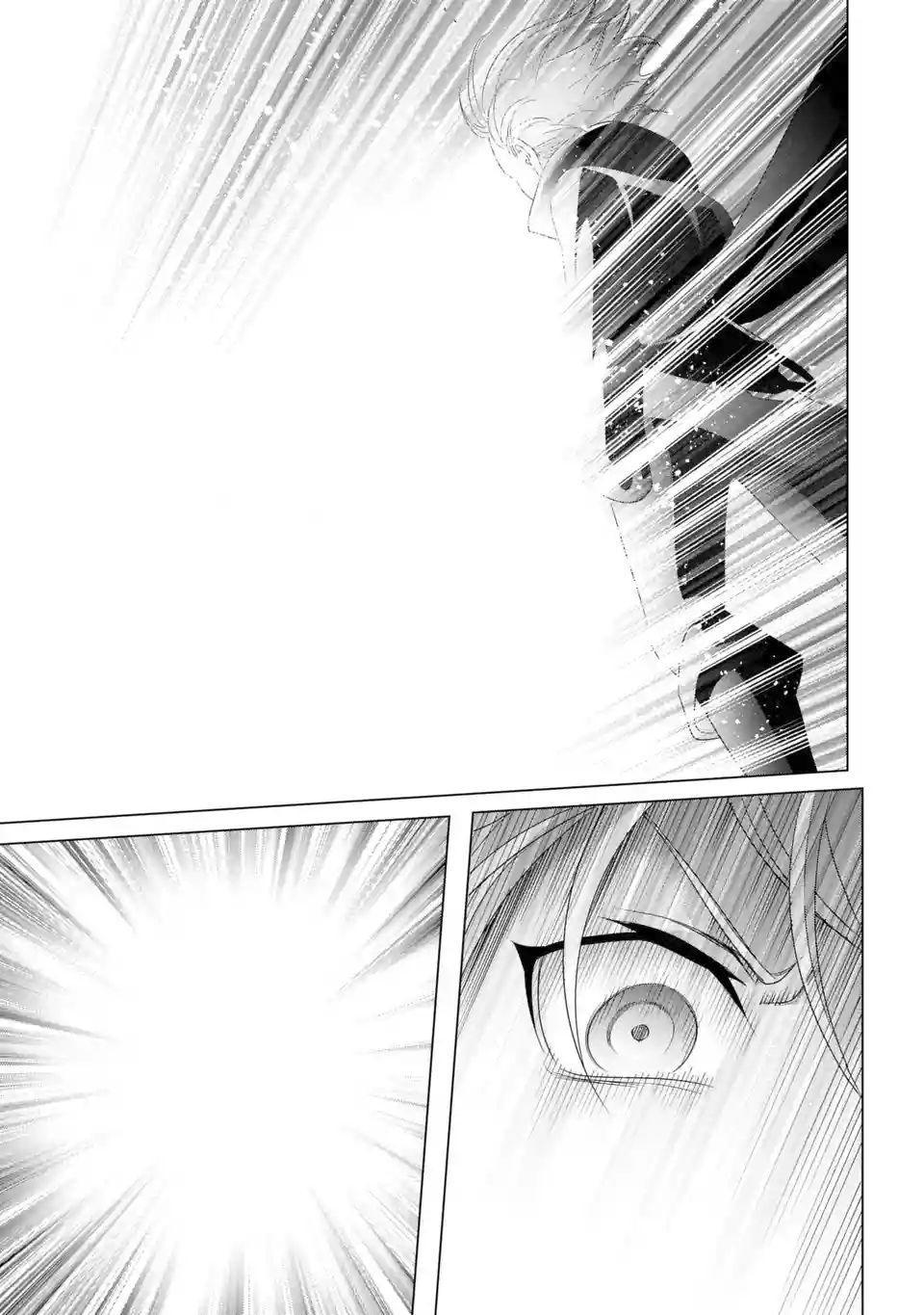 Kizoku Tensei - Megumareta Umare kara Saikyou no Chikara o Eru Chapter 2 page 33 - 