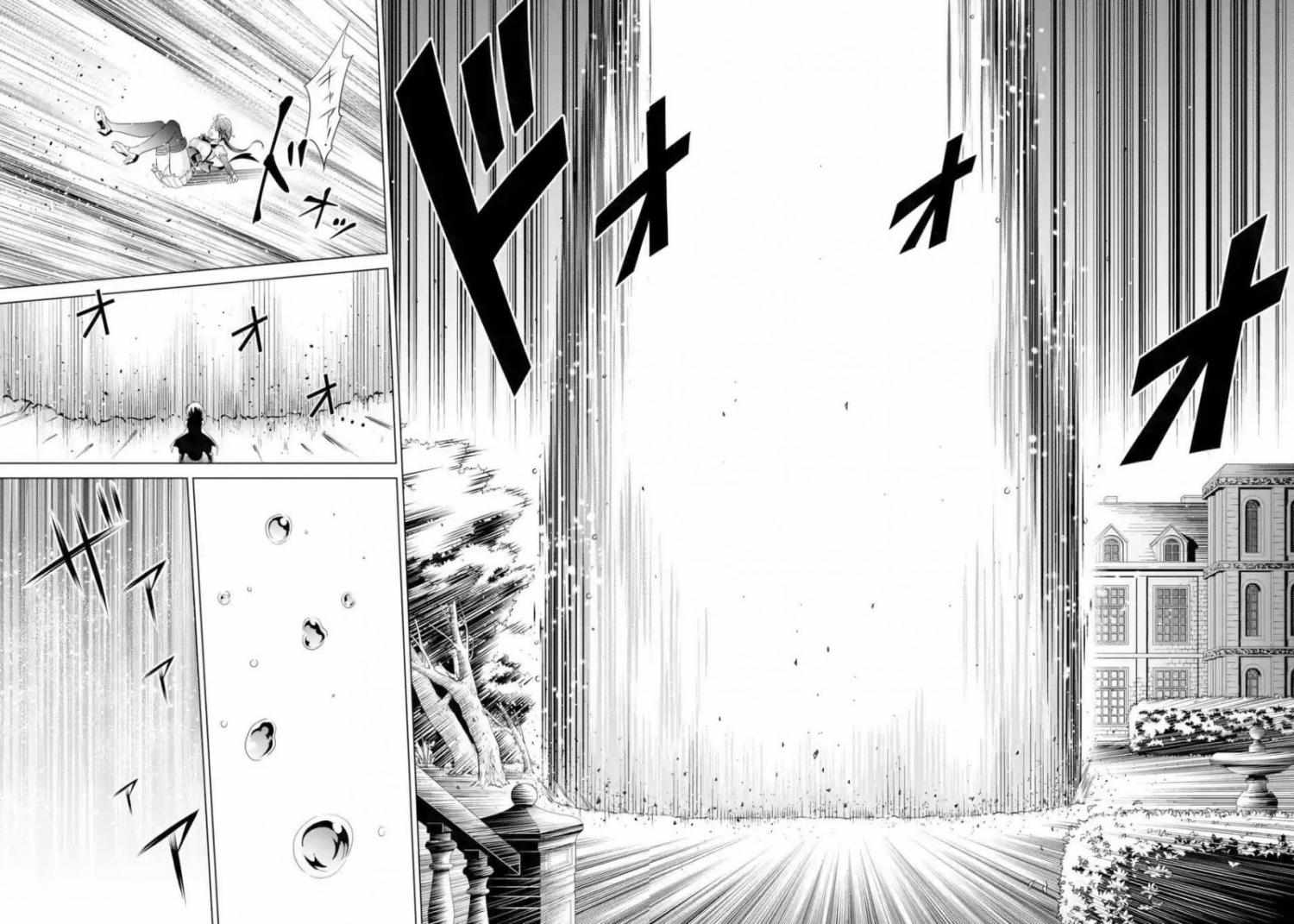 Kizoku Tensei - Megumareta Umare kara Saikyou no Chikara o Eru Chapter 2 page 34 - 
