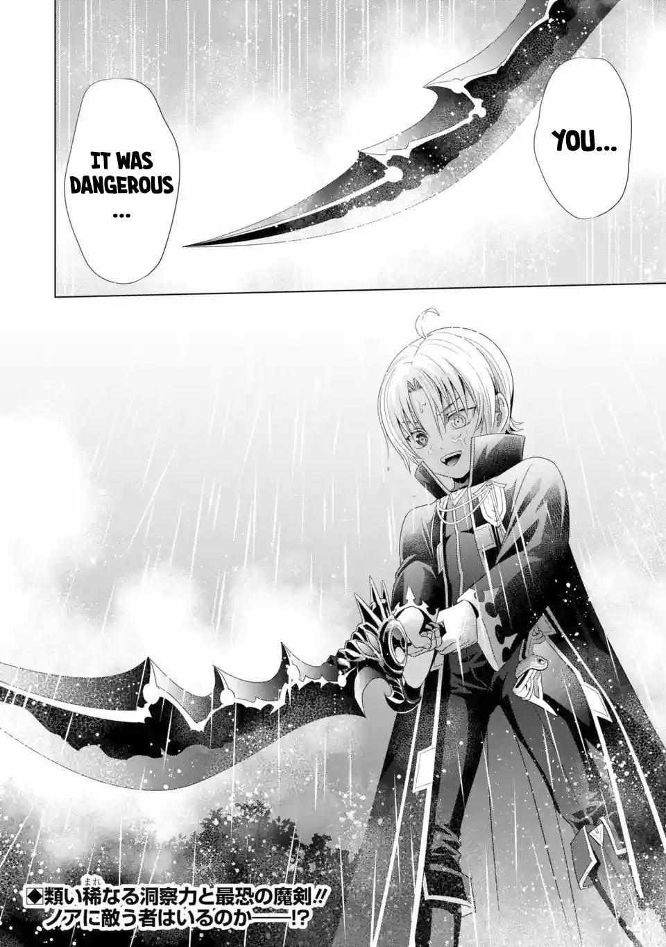 Kizoku Tensei - Megumareta Umare kara Saikyou no Chikara o Eru Chapter 2 page 36 - 