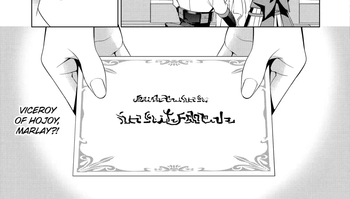 Kizoku Tensei - Megumareta Umare kara Saikyou no Chikara o Eru Chapter 3.1 page 6 - 