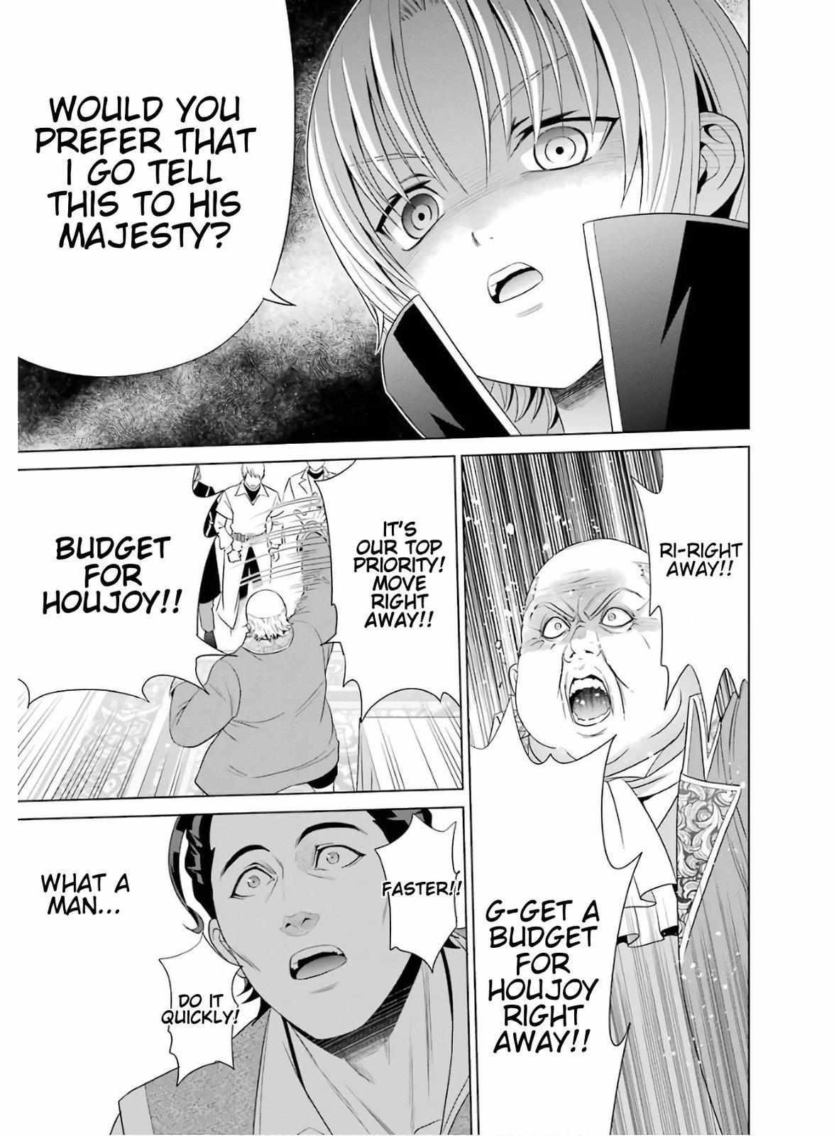 Kizoku Tensei - Megumareta Umare kara Saikyou no Chikara o Eru Chapter 3 page 24 - 