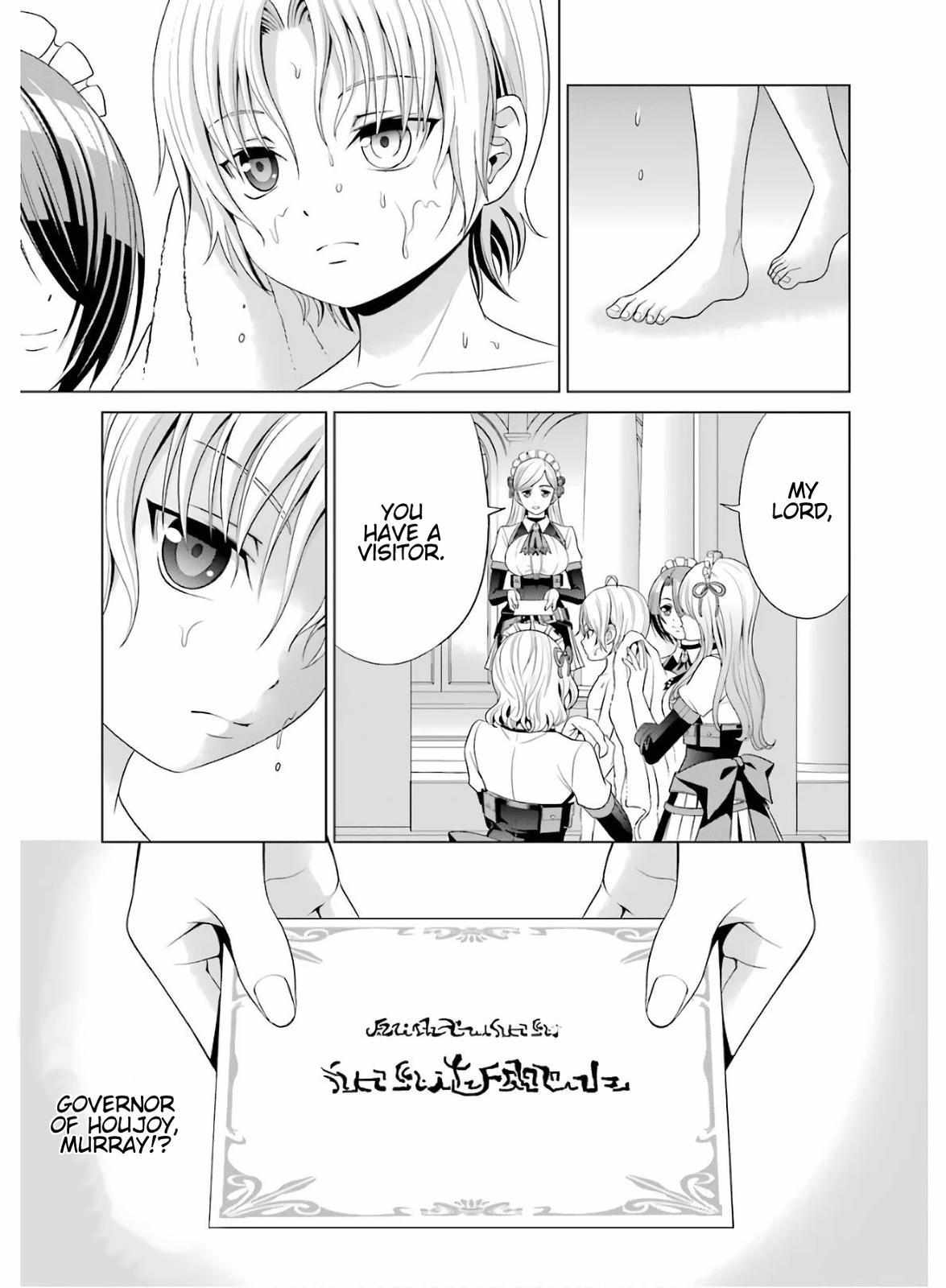 Kizoku Tensei - Megumareta Umare kara Saikyou no Chikara o Eru Chapter 3 page 4 - 