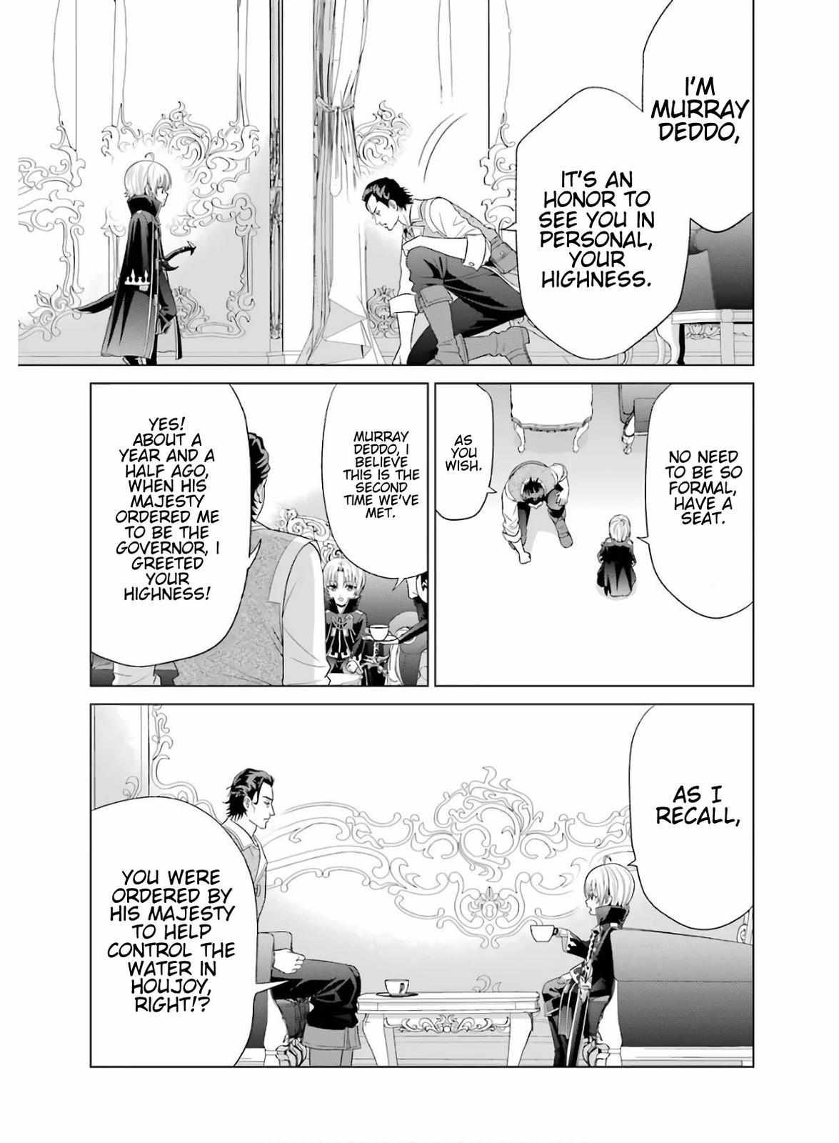 Kizoku Tensei - Megumareta Umare kara Saikyou no Chikara o Eru Chapter 3 page 6 - 