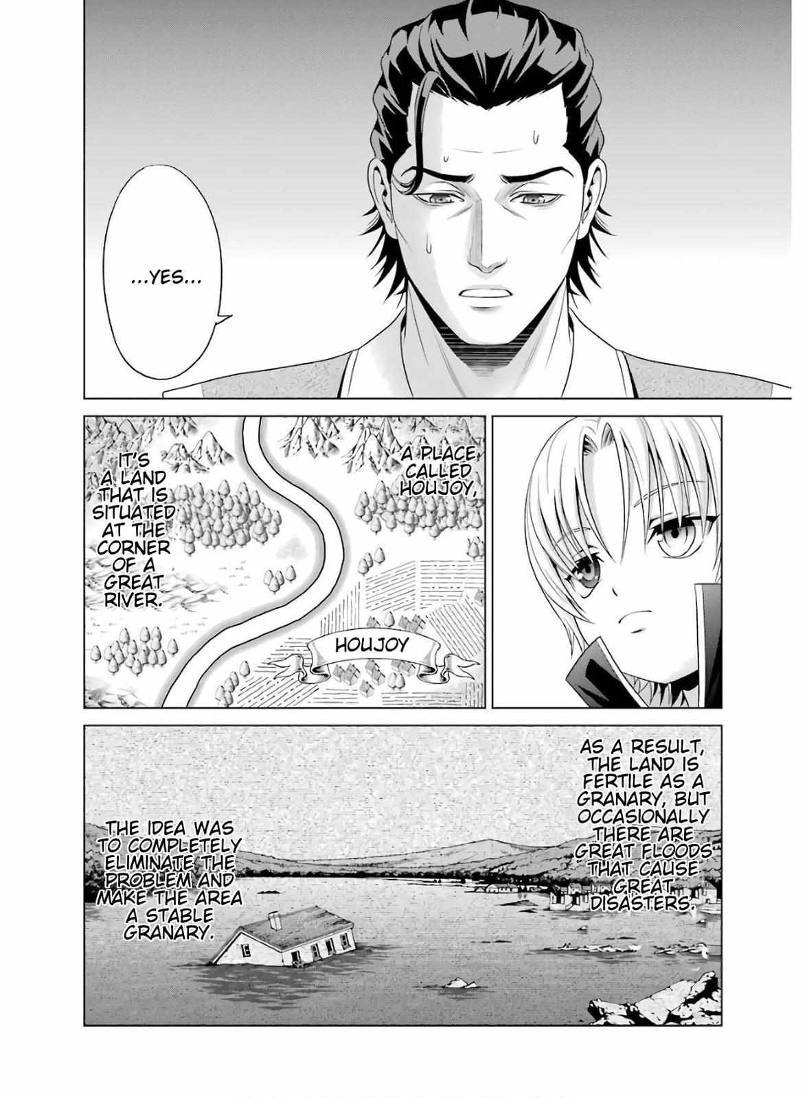 Kizoku Tensei - Megumareta Umare kara Saikyou no Chikara o Eru Chapter 3 page 7 - 