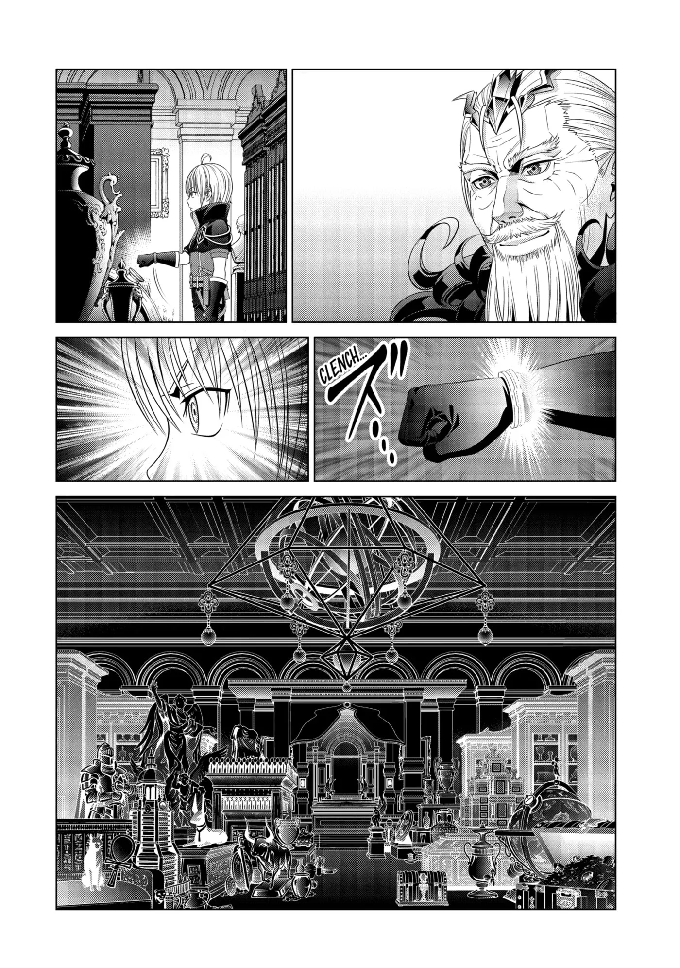 Kizoku Tensei - Megumareta Umare kara Saikyou no Chikara o Eru Chapter 34.5 page 4 - 