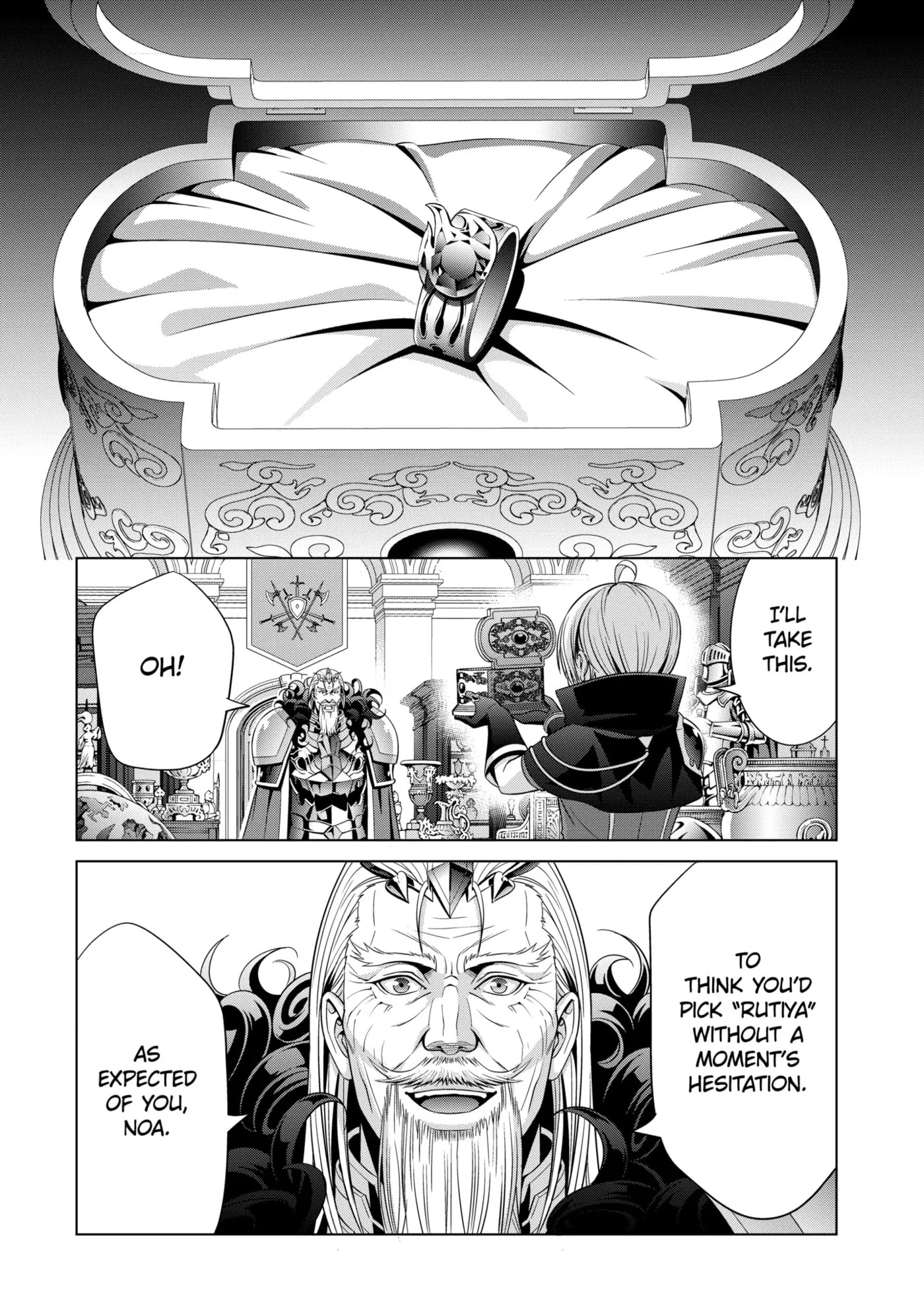 Kizoku Tensei - Megumareta Umare kara Saikyou no Chikara o Eru Chapter 34.5 page 6 - 