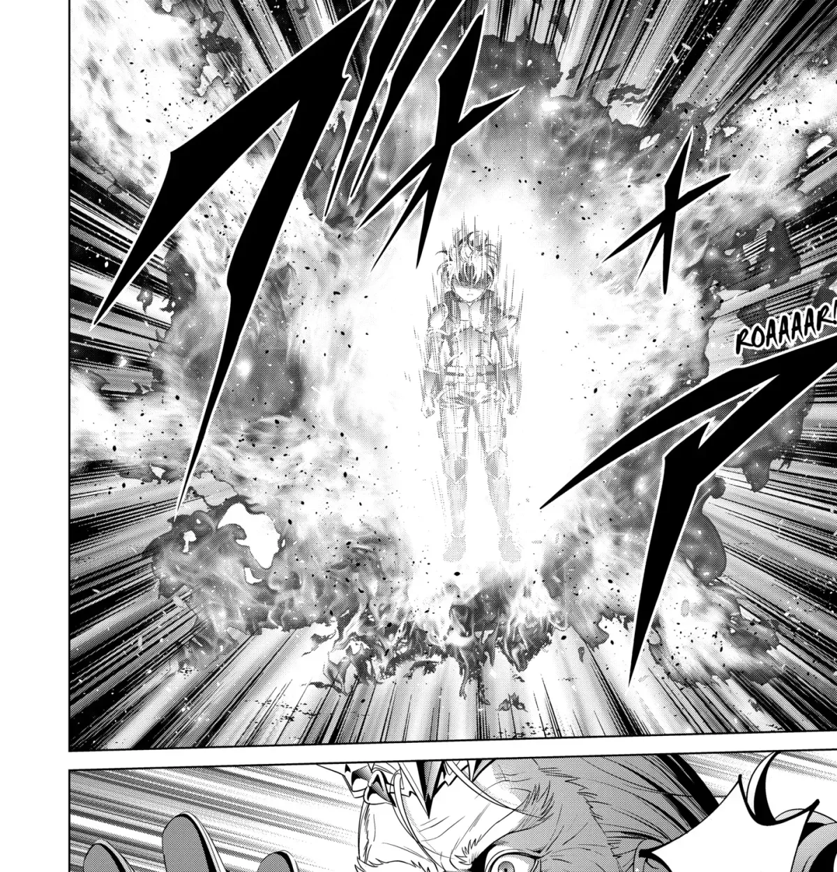 Kizoku Tensei - Megumareta Umare kara Saikyou no Chikara o Eru Chapter 36.3 page 3 - 