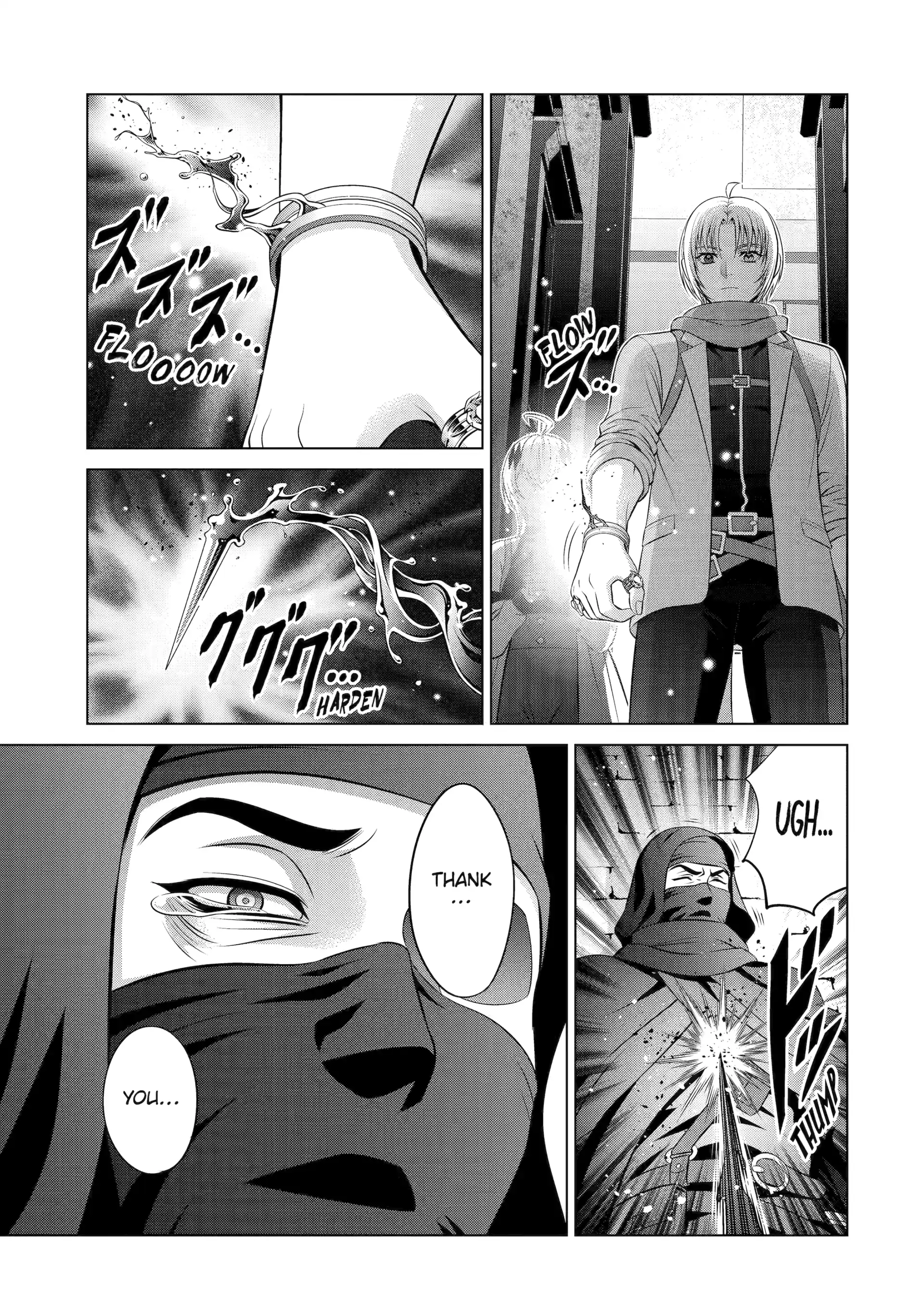 Kizoku Tensei - Megumareta Umare kara Saikyou no Chikara o Eru Chapter 38 page 9 - 