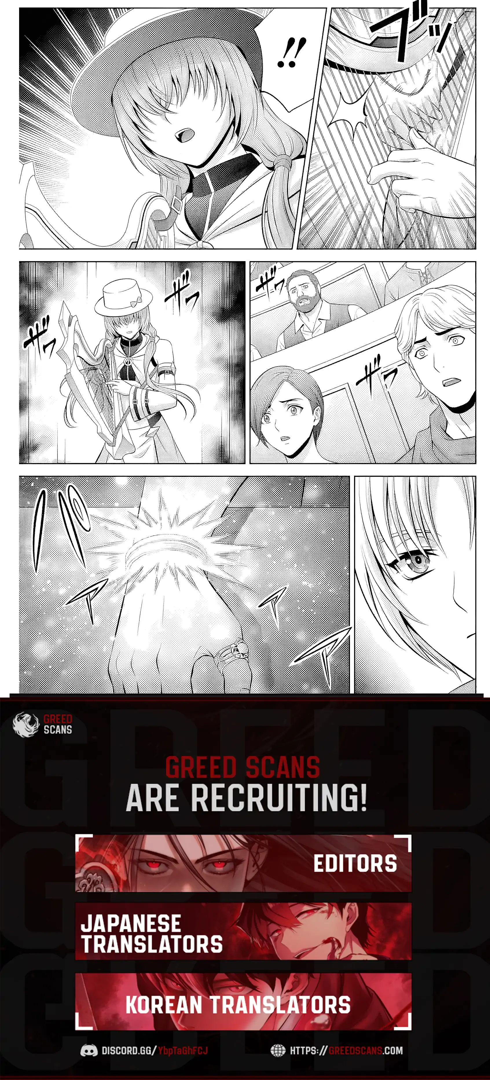Kizoku Tensei - Megumareta Umare kara Saikyou no Chikara o Eru Chapter 39.2 page 10 - 