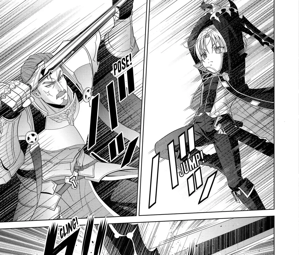 Kizoku Tensei - Megumareta Umare kara Saikyou no Chikara o Eru Chapter 4.1 page 5 - 