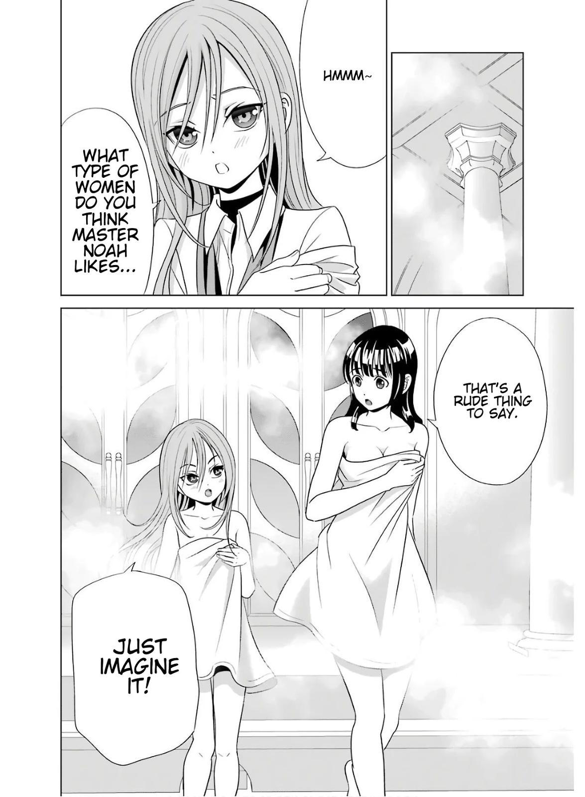 Kizoku Tensei - Megumareta Umare kara Saikyou no Chikara o Eru Chapter 4.5 page 2 - 