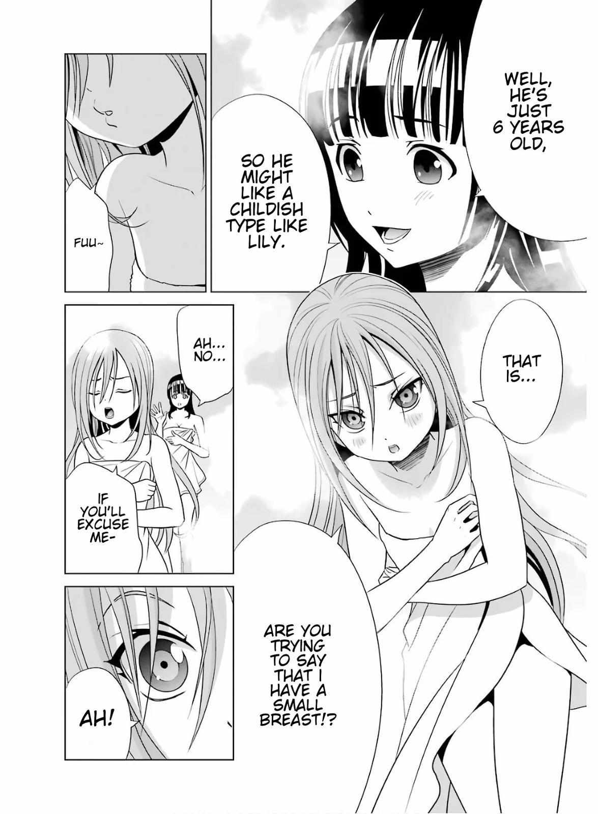 Kizoku Tensei - Megumareta Umare kara Saikyou no Chikara o Eru Chapter 4.5 page 3 - 