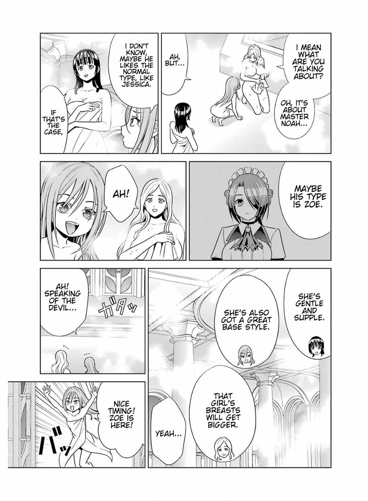 Kizoku Tensei - Megumareta Umare kara Saikyou no Chikara o Eru Chapter 4.5 page 5 - 