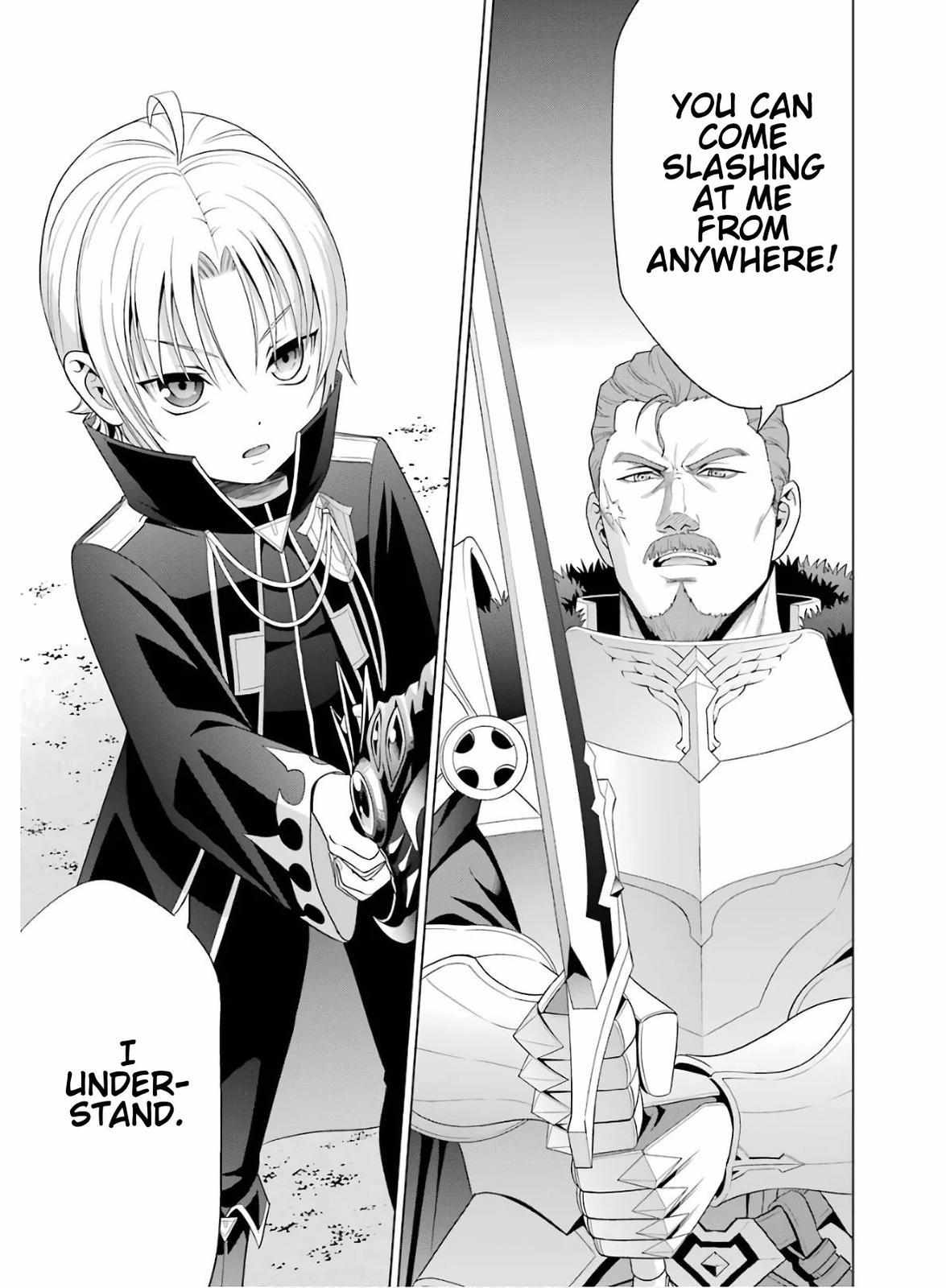 Kizoku Tensei - Megumareta Umare kara Saikyou no Chikara o Eru Chapter 4 page 1 - 