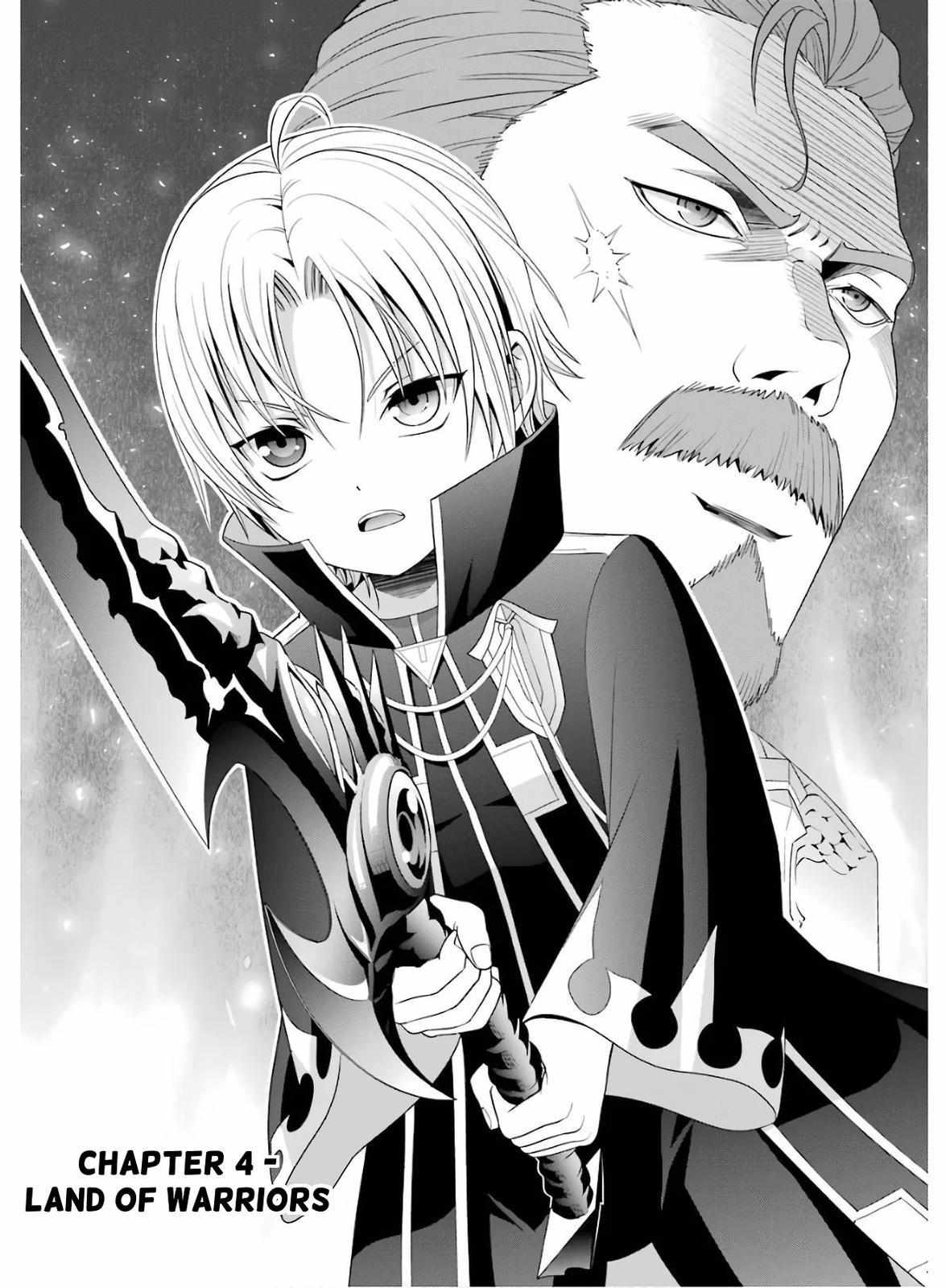 Kizoku Tensei - Megumareta Umare kara Saikyou no Chikara o Eru Chapter 4 page 2 - 
