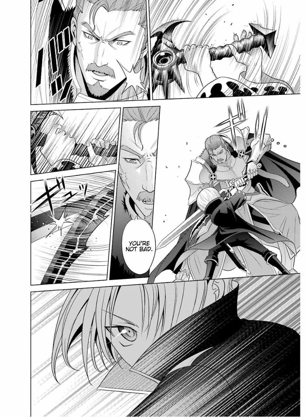 Kizoku Tensei - Megumareta Umare kara Saikyou no Chikara o Eru Chapter 4 page 4 - 