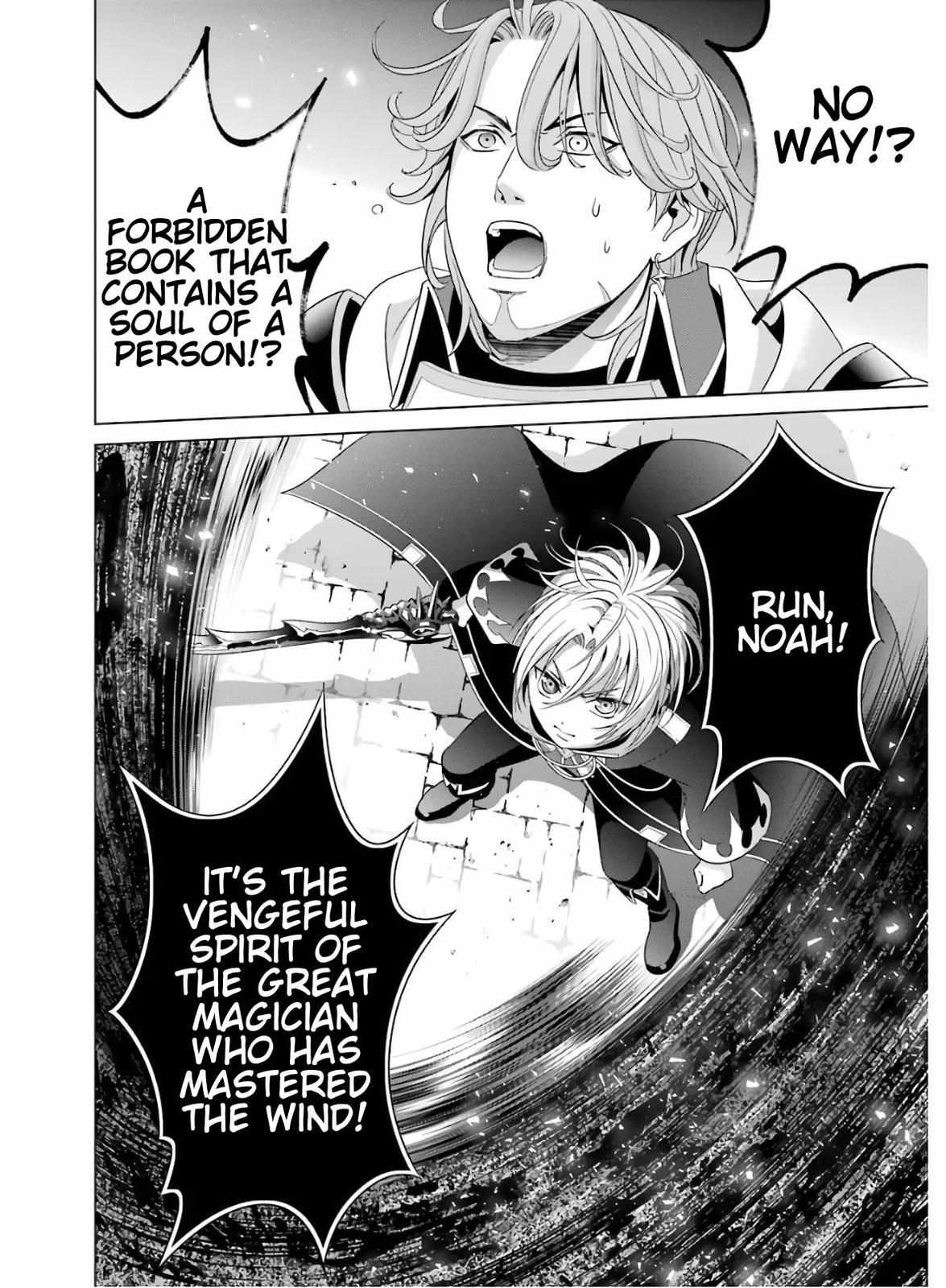 Kizoku Tensei - Megumareta Umare kara Saikyou no Chikara o Eru Chapter 4 page 42 - 