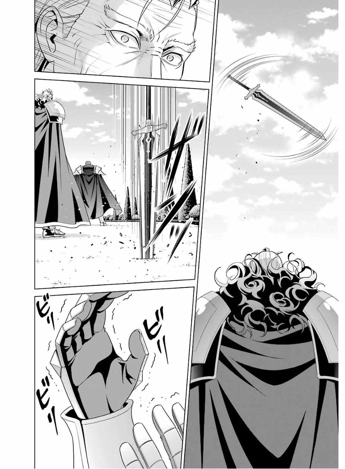 Kizoku Tensei - Megumareta Umare kara Saikyou no Chikara o Eru Chapter 4 page 6 - 