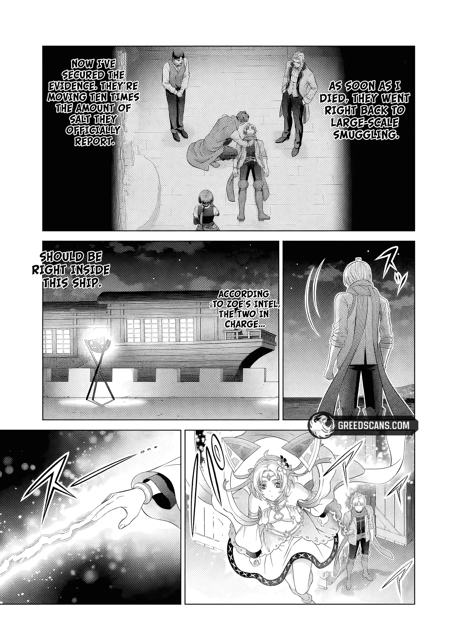 Kizoku Tensei - Megumareta Umare kara Saikyou no Chikara o Eru Chapter 40.1 page 3 - 