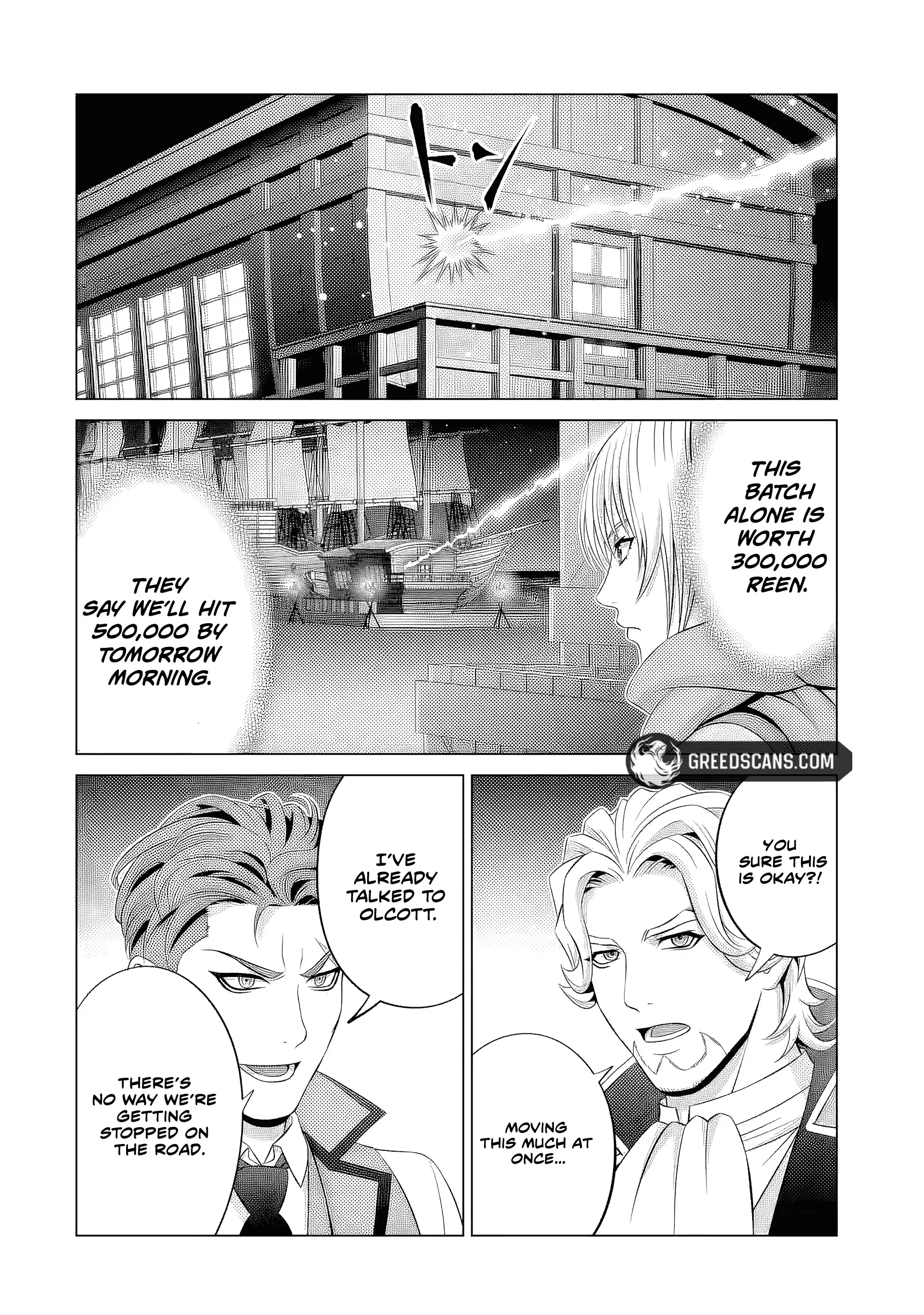 Kizoku Tensei - Megumareta Umare kara Saikyou no Chikara o Eru Chapter 40.1 page 4 - 