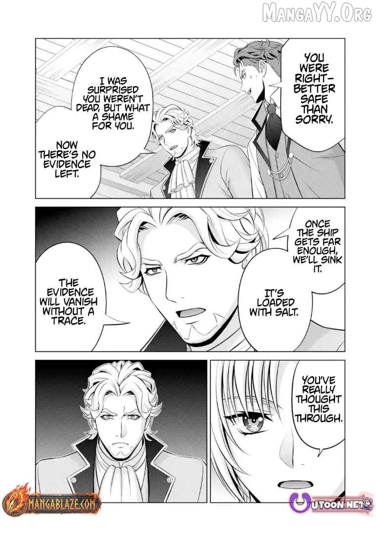 Kizoku Tensei - Megumareta Umare kara Saikyou no Chikara o Eru Chapter 40.2 page 1 - 