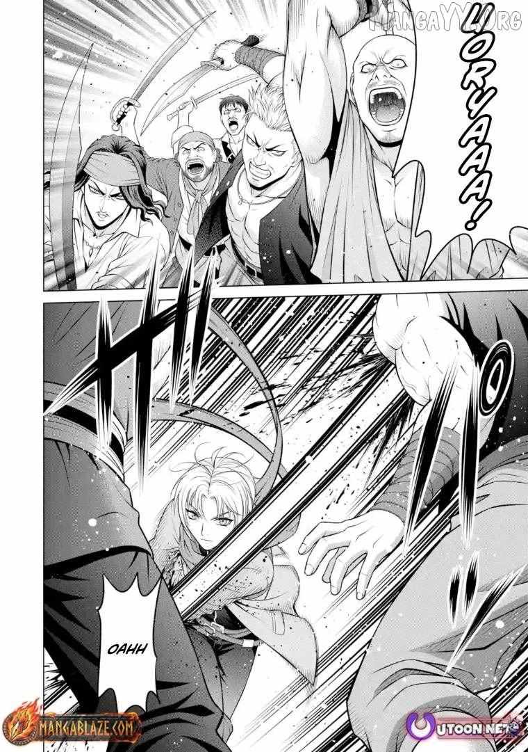 Kizoku Tensei - Megumareta Umare kara Saikyou no Chikara o Eru Chapter 40.2 page 12 - 