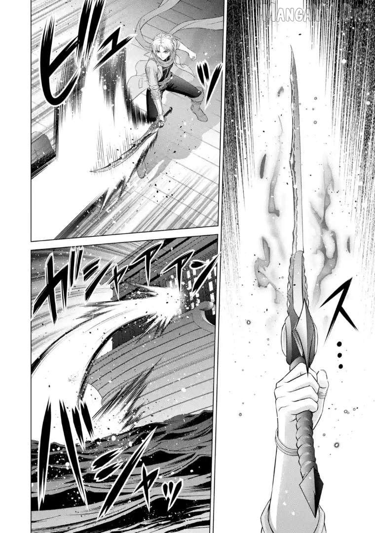 Kizoku Tensei - Megumareta Umare kara Saikyou no Chikara o Eru Chapter 40.2 page 4 - 