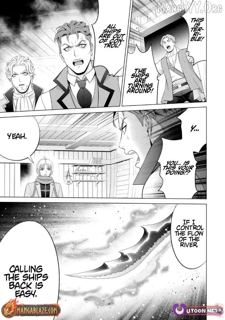 Kizoku Tensei - Megumareta Umare kara Saikyou no Chikara o Eru Chapter 40.2 page 7 - 