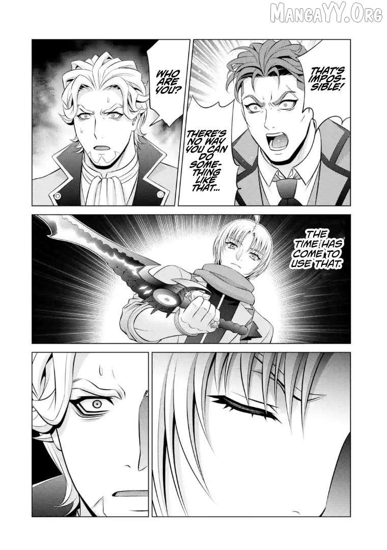 Kizoku Tensei - Megumareta Umare kara Saikyou no Chikara o Eru Chapter 40.2 page 8 - 