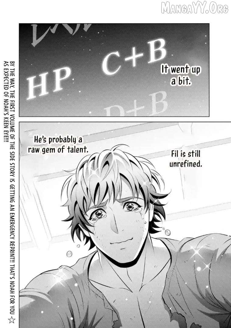 Kizoku Tensei - Megumareta Umare kara Saikyou no Chikara o Eru Chapter 40.4 page 11 - 