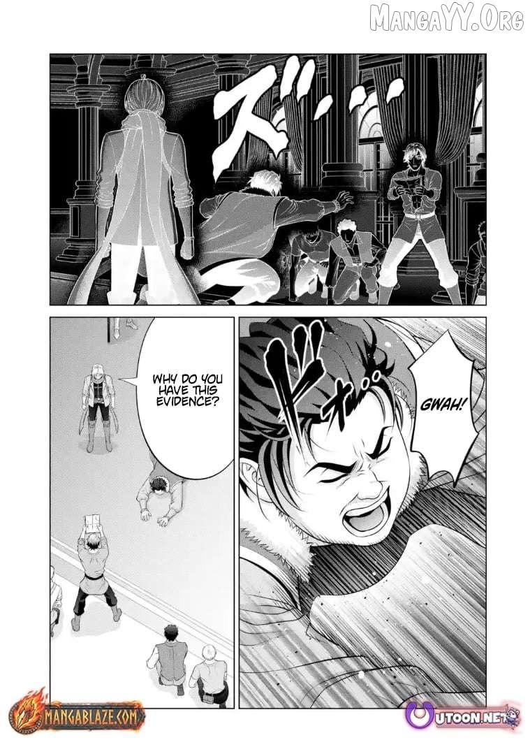 Kizoku Tensei - Megumareta Umare kara Saikyou no Chikara o Eru Chapter 40.4 page 4 - 